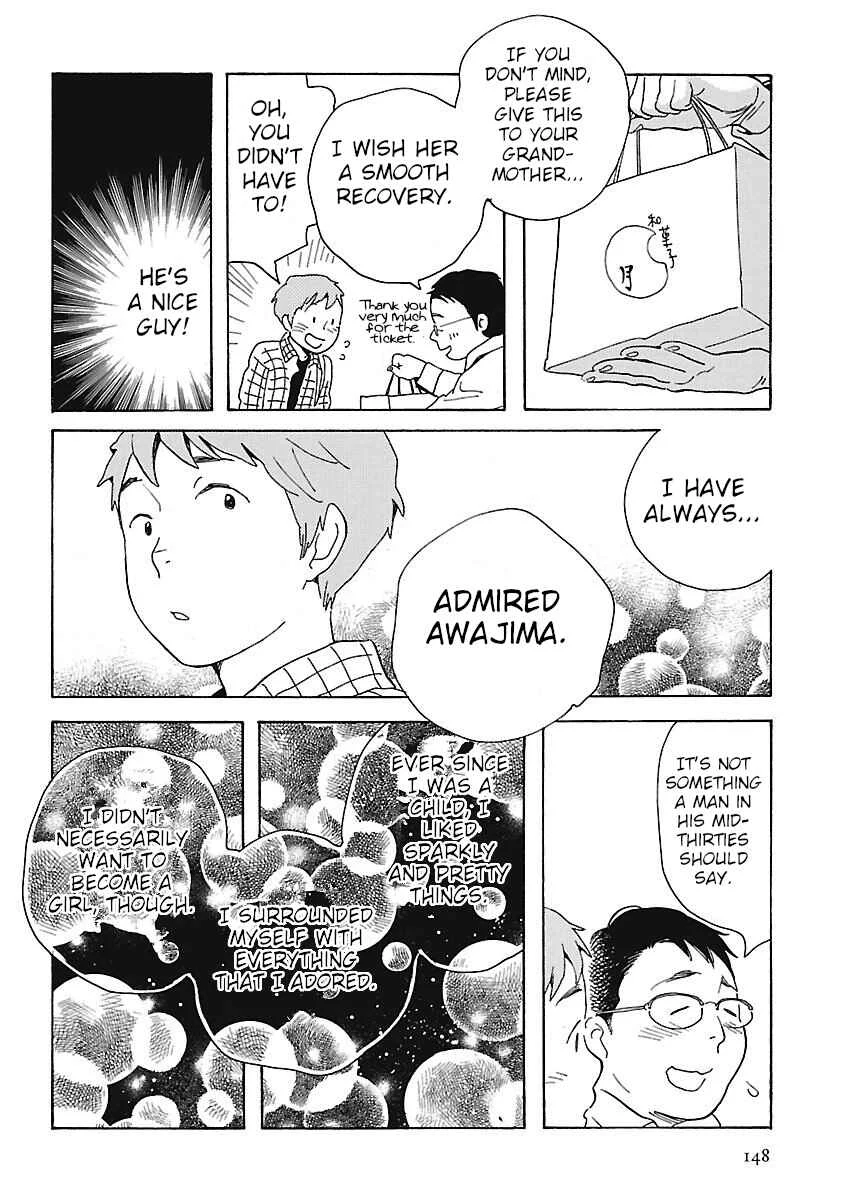Awajima Hyakkei Chapter 5: Kashiwagi Takuto and Yoshimura Sayaka - Page 21