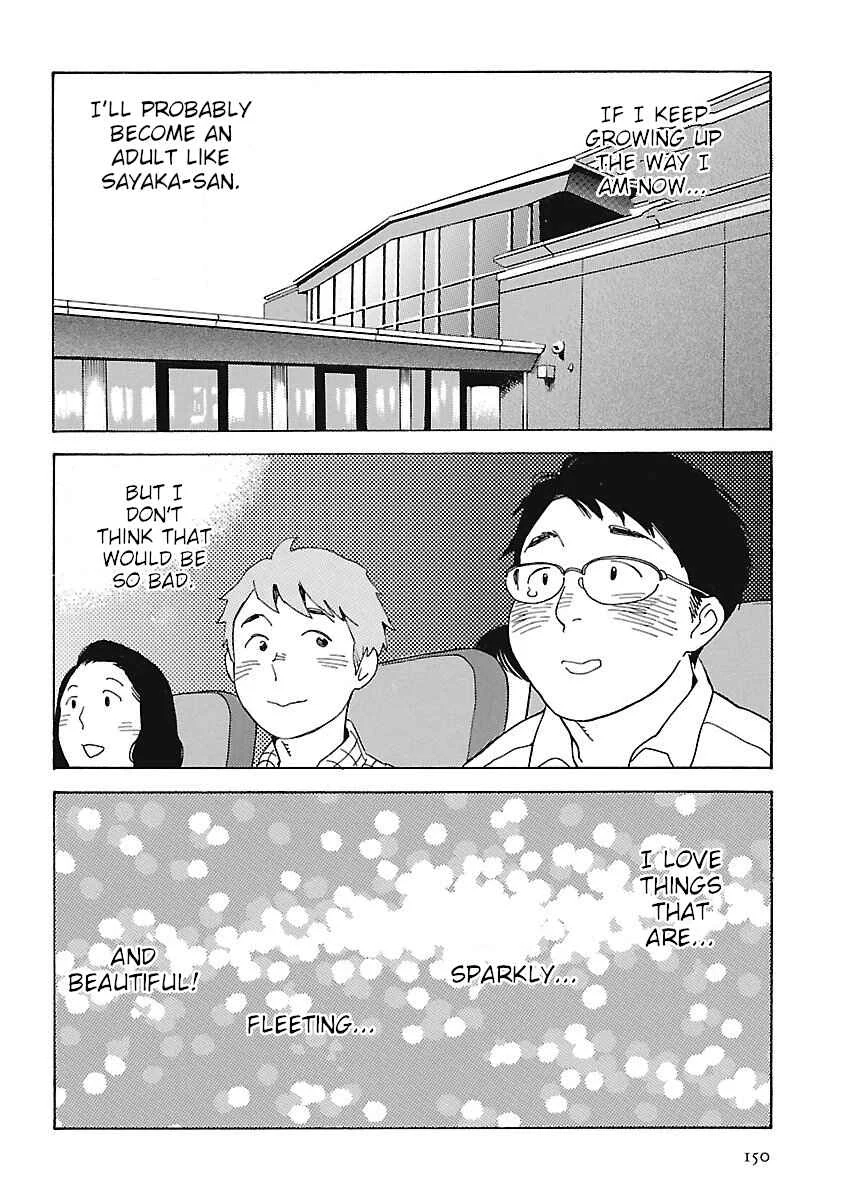 Awajima Hyakkei Chapter 5: Kashiwagi Takuto and Yoshimura Sayaka - Page 23