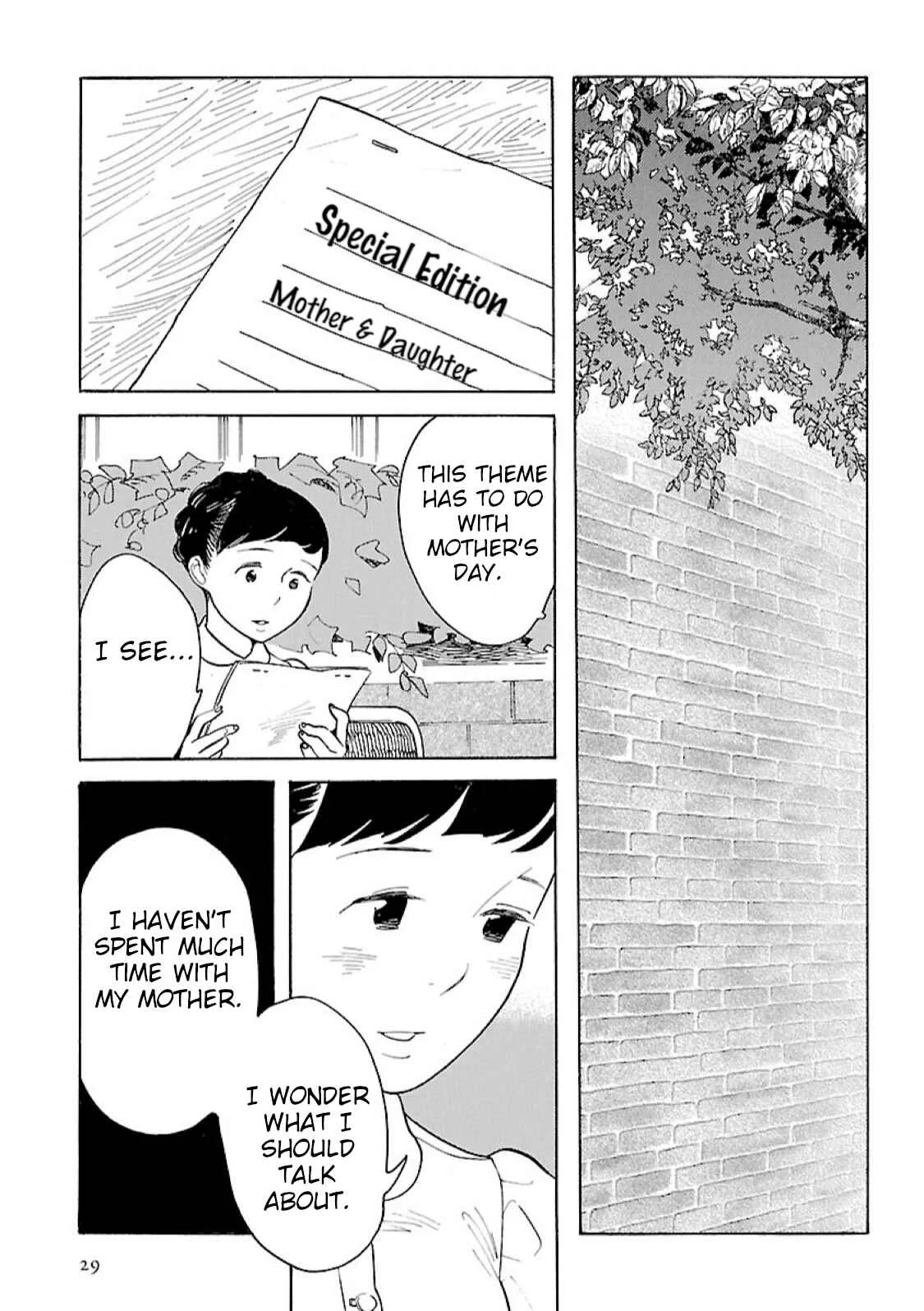 Awajima Hyakkei Chapter 7: Yamaji Ruriko and Kusanagi Natsuko (Part I) - Page 9