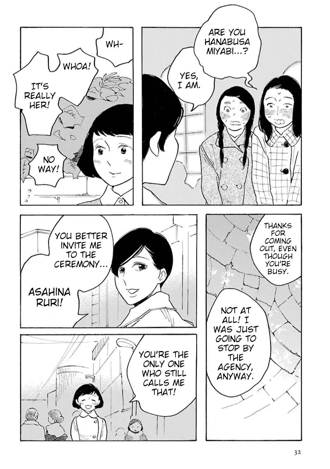 Awajima Hyakkei Chapter 7: Yamaji Ruriko and Kusanagi Natsuko (Part I) - Page 12
