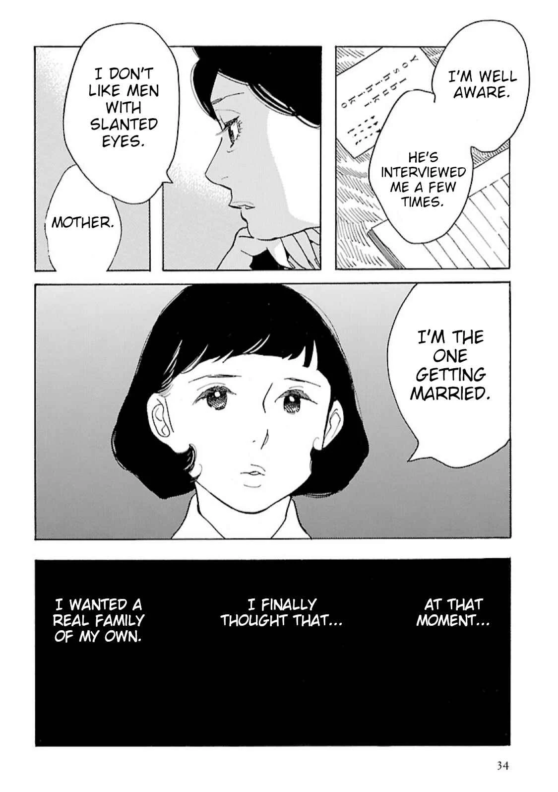 Awajima Hyakkei Chapter 7: Yamaji Ruriko and Kusanagi Natsuko (Part I) - Page 14
