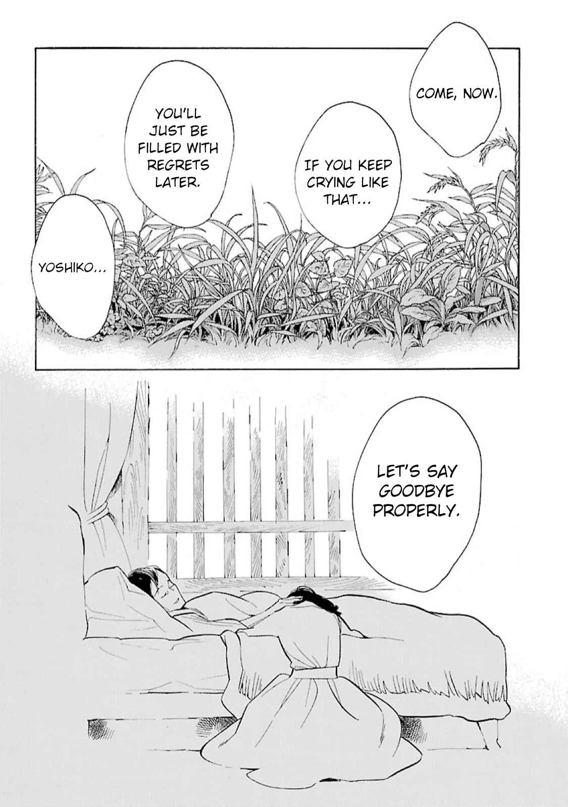 Awajima Hyakkei Chapter 8: Yamaji Ruriko and Kusanagi Natsuko (Part II) - Page 15