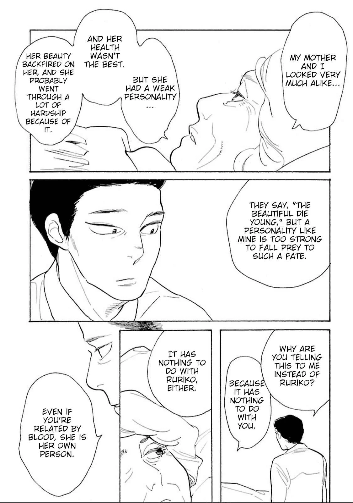 Awajima Hyakkei Chapter 9: Yamaji Ruriko and Kusanagi Natsuko (Part III) - Page 12
