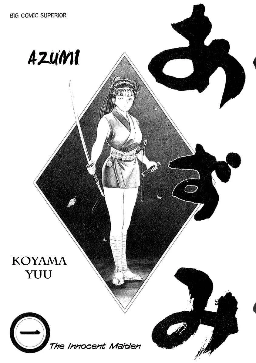 Azumi Chapter 1: The Chosen Children - Page 2