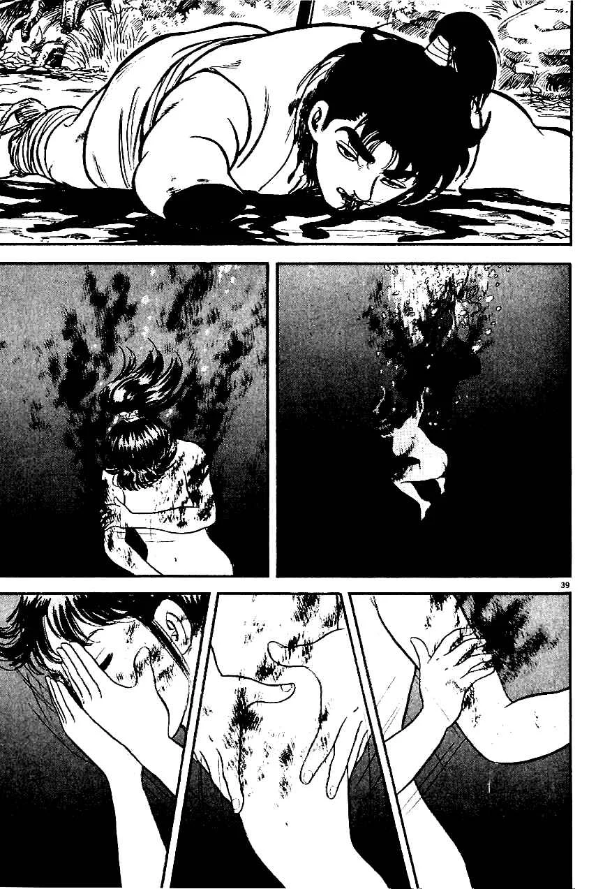 Azumi Chapter 1: The Chosen Children - Page 41