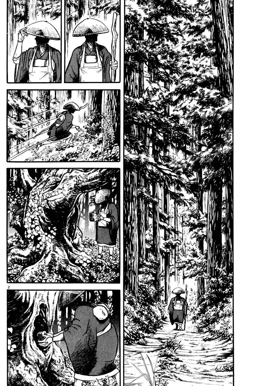 Azumi Chapter 5: Toward a Merciless Road - Page 2