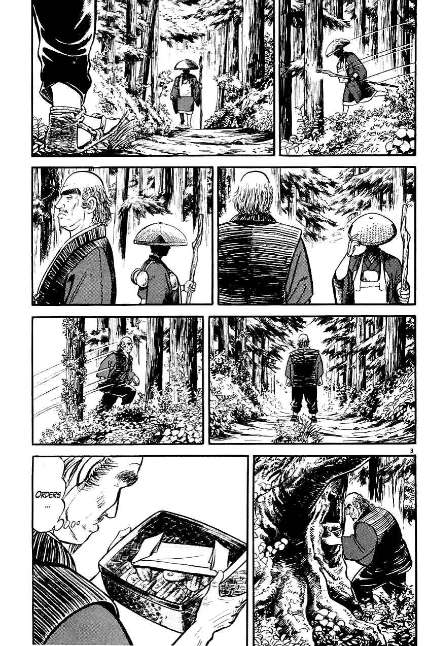 Azumi Chapter 5: Toward a Merciless Road - Page 3