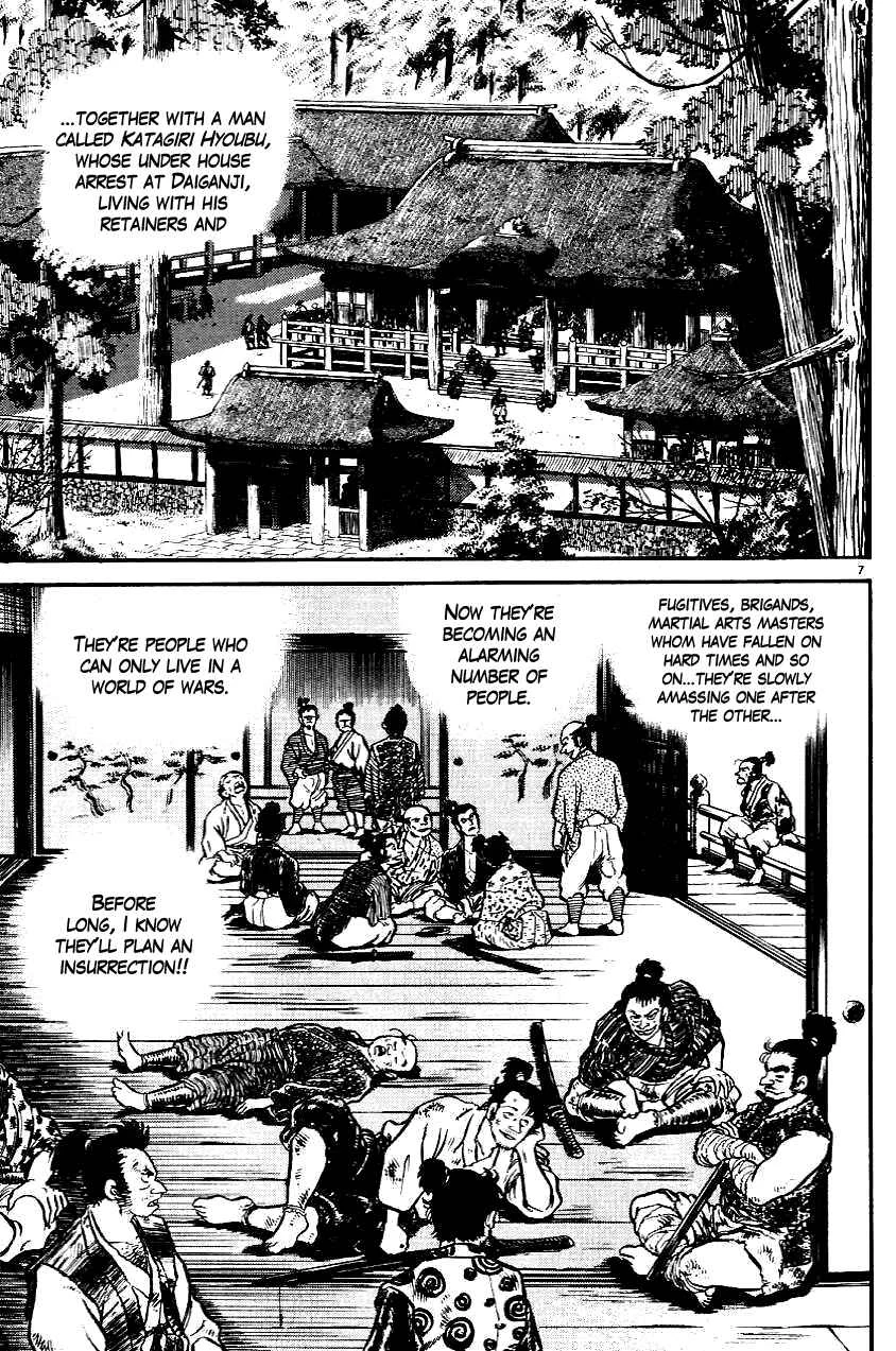 Azumi Chapter 5: Toward a Merciless Road - Page 6