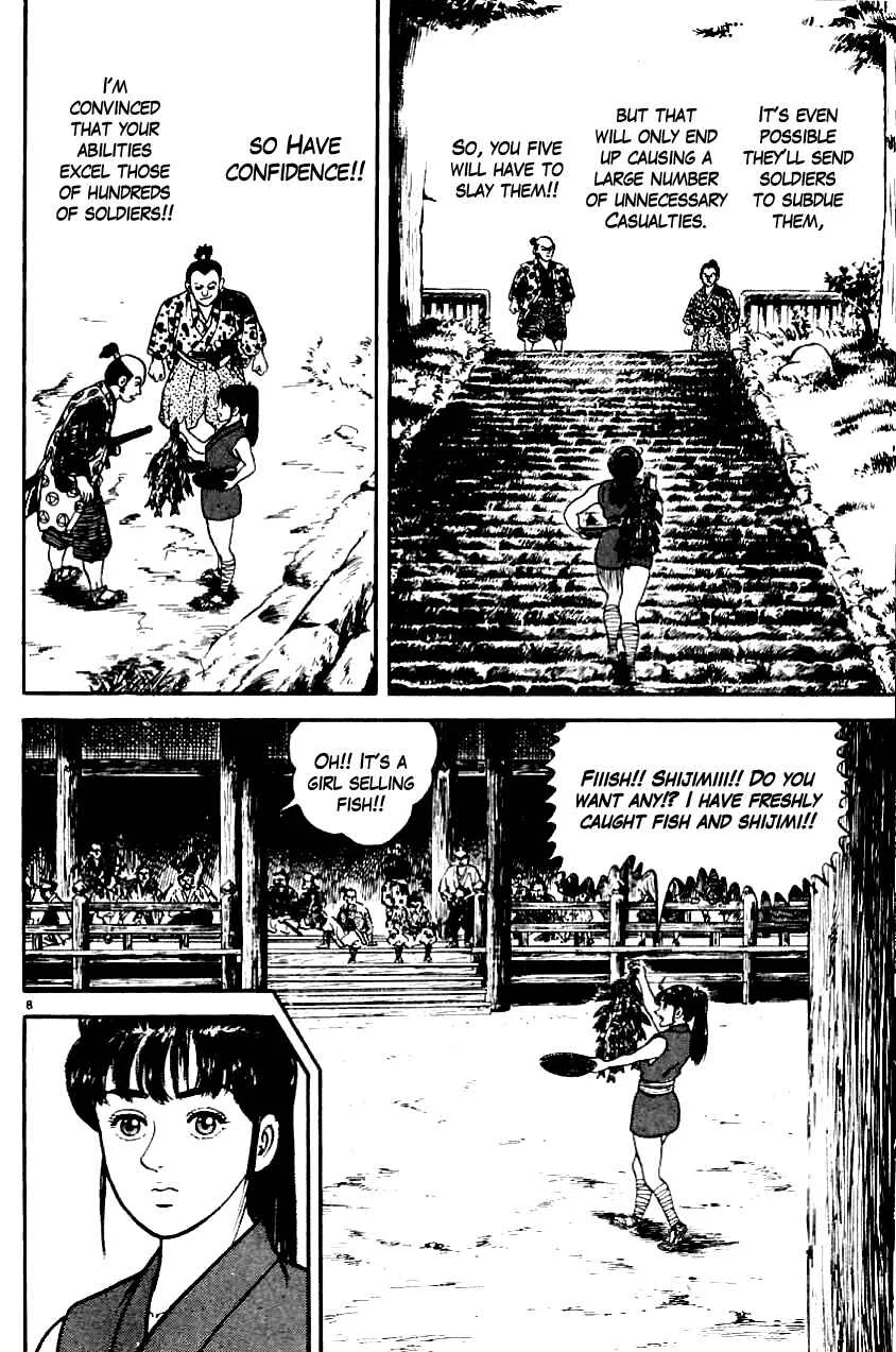 Azumi Chapter 5: Toward a Merciless Road - Page 7