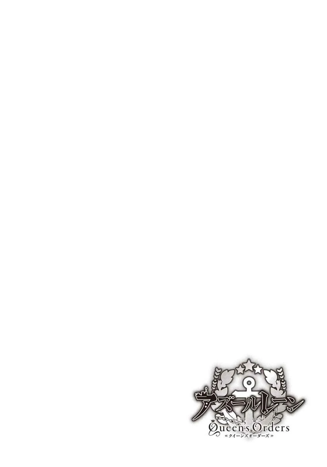 Azur Lane: Queen's Orders Chapter 4 - Page 6