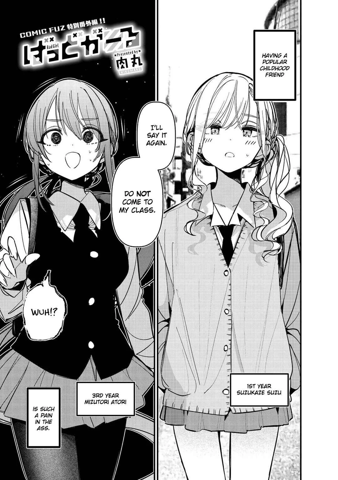 Bad Girl Chapter 0.6: Side Story - Childhood Friends Swap - Page 1