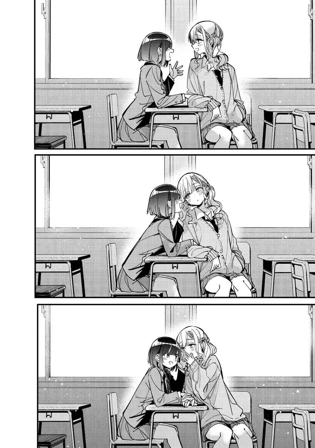 Bad Girl Chapter 0.6: Side Story - Childhood Friends Swap - Page 6