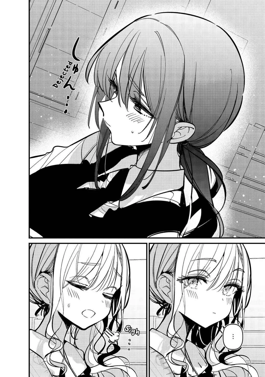 Bad Girl Chapter 0.6: Side Story - Childhood Friends Swap - Page 12