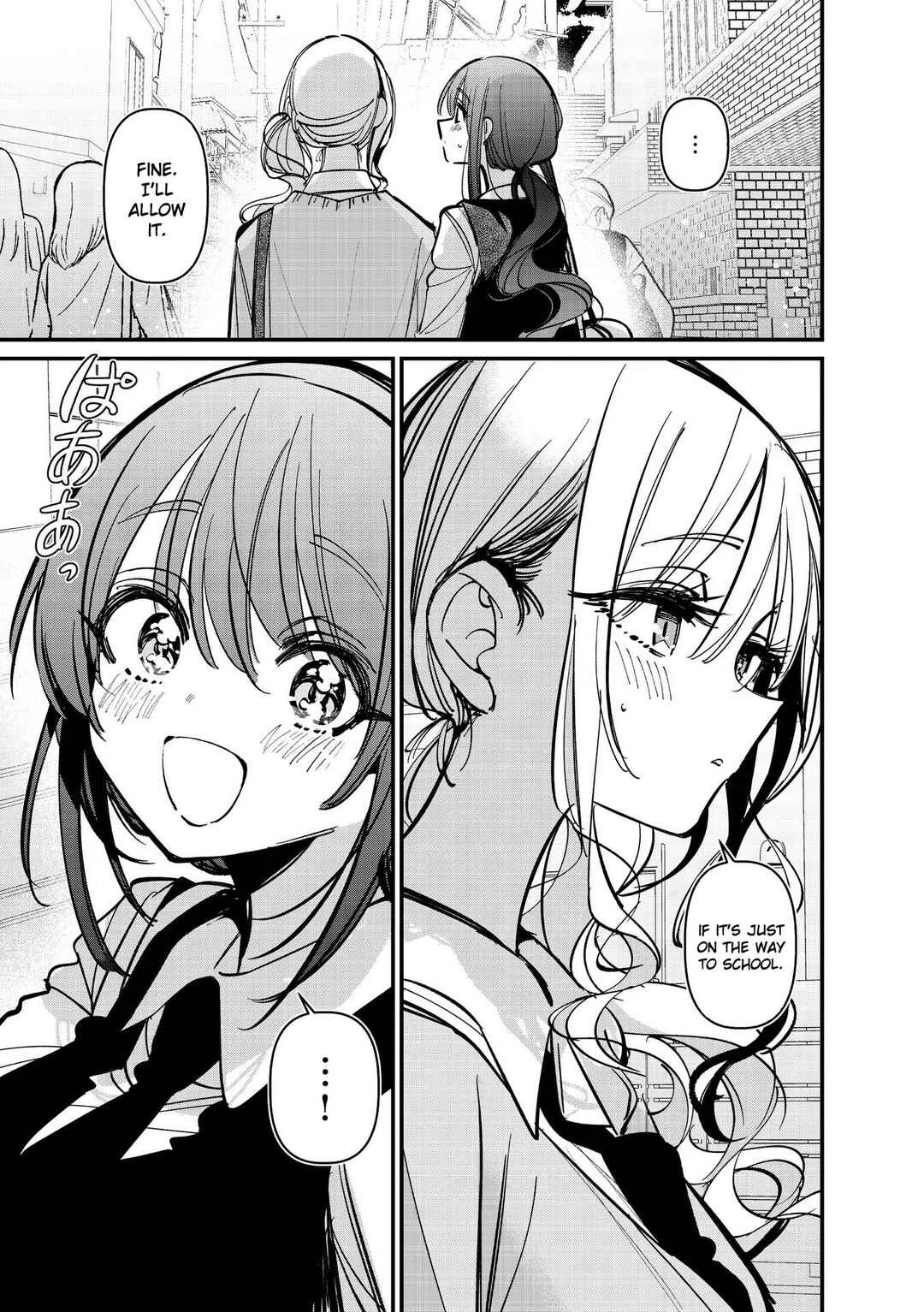 Bad Girl Chapter 0.6: Side Story - Childhood Friends Swap - Page 13