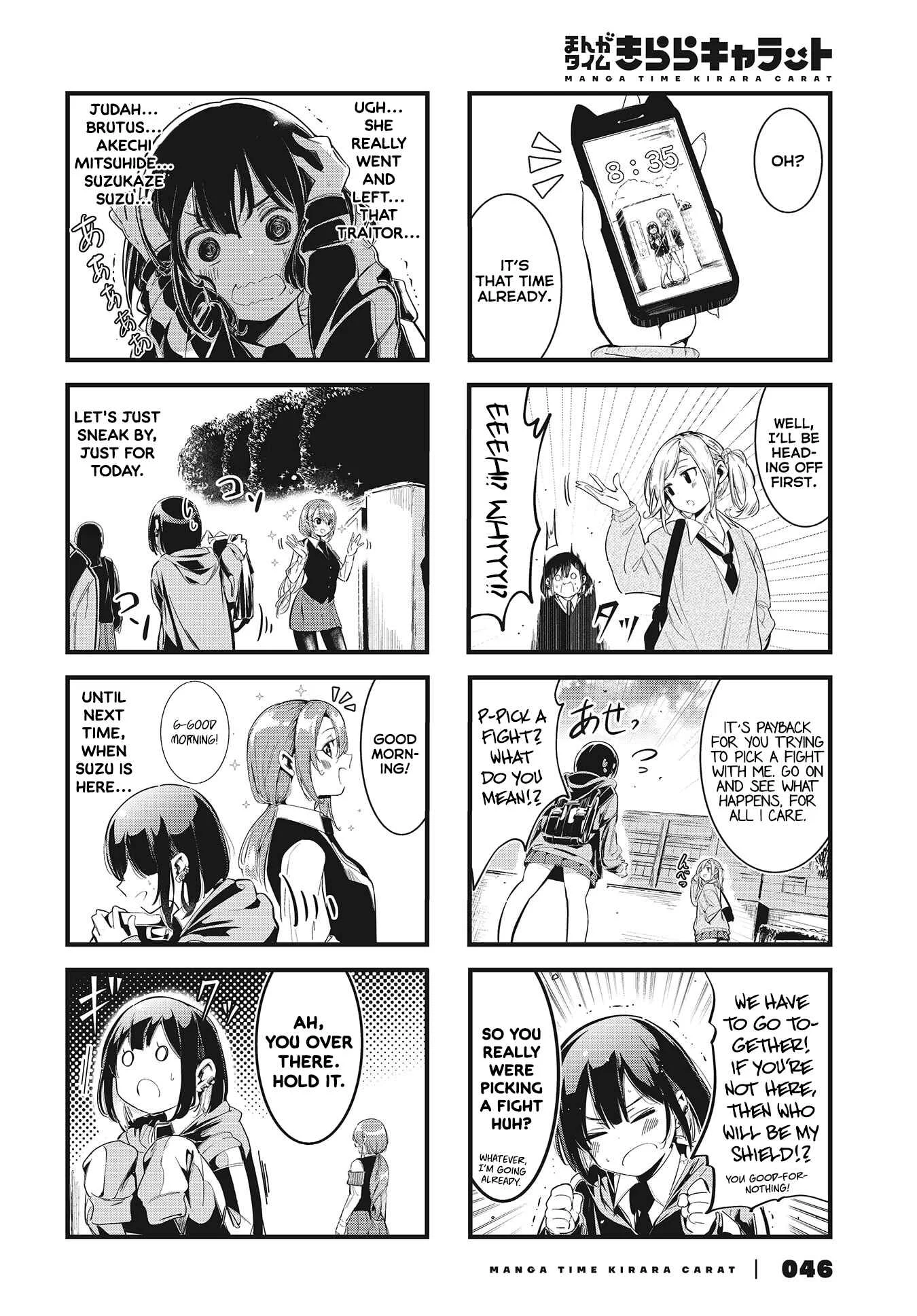 Bad Girl Chapter 1 - Page 6