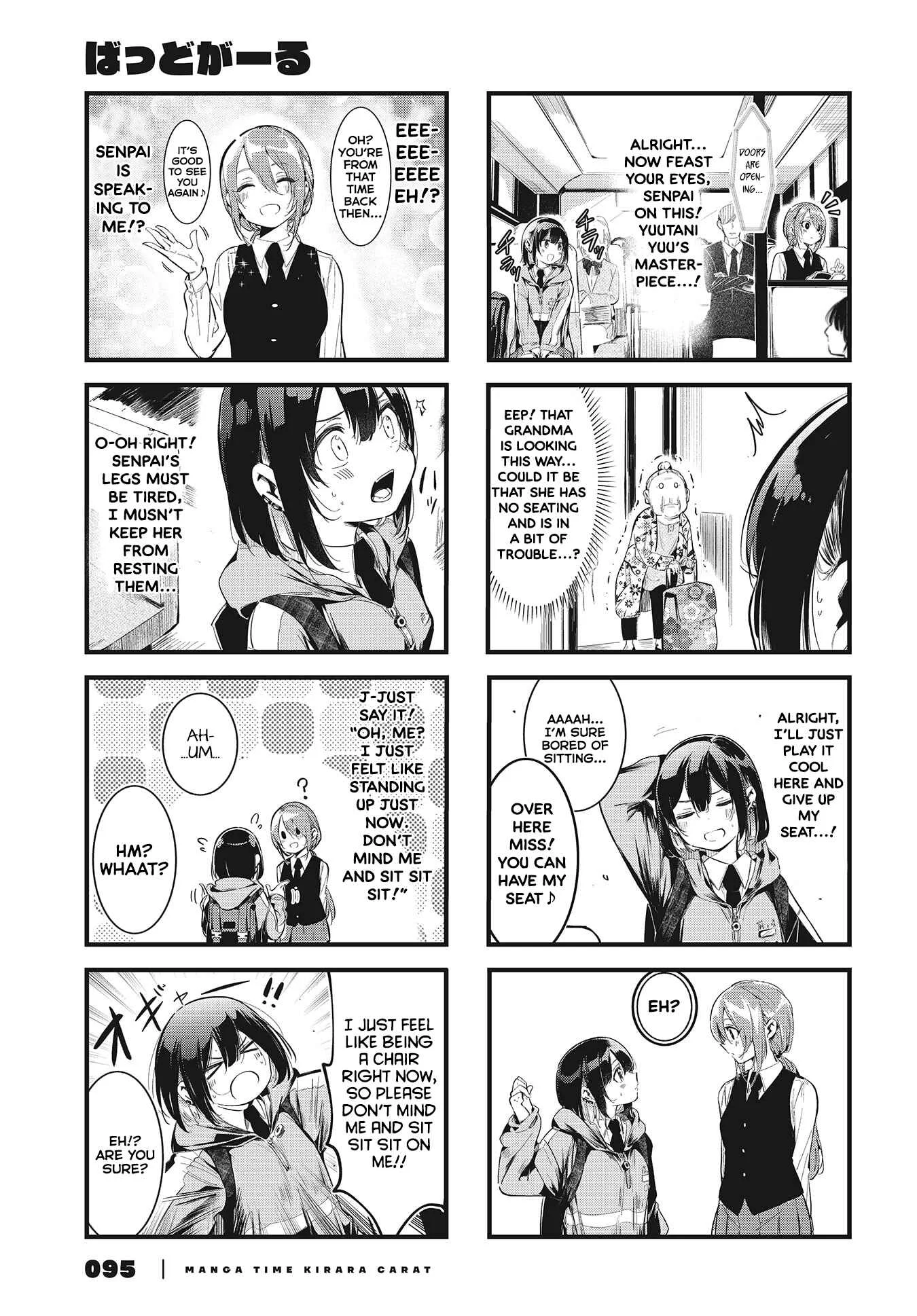 Bad Girl Chapter 2 - Page 5