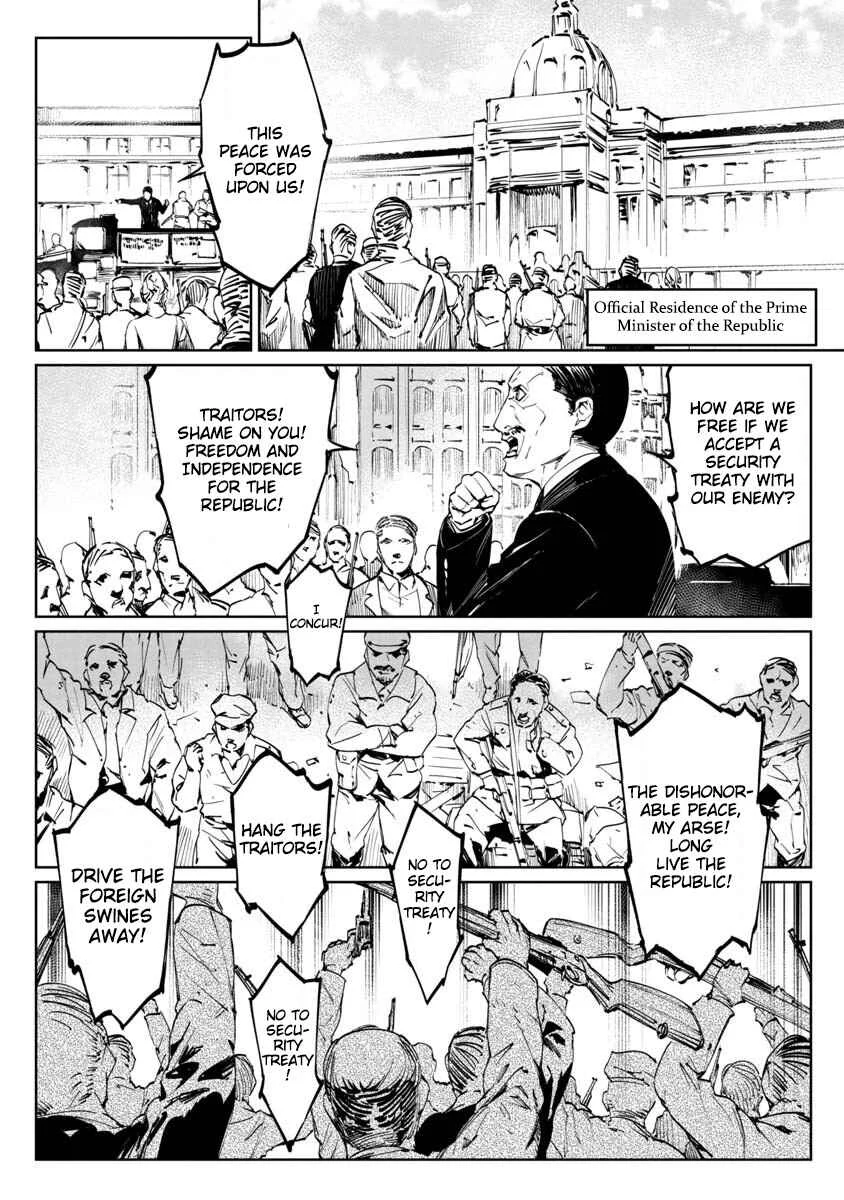 Baikoku Kikan Chapter 1 - Page 6