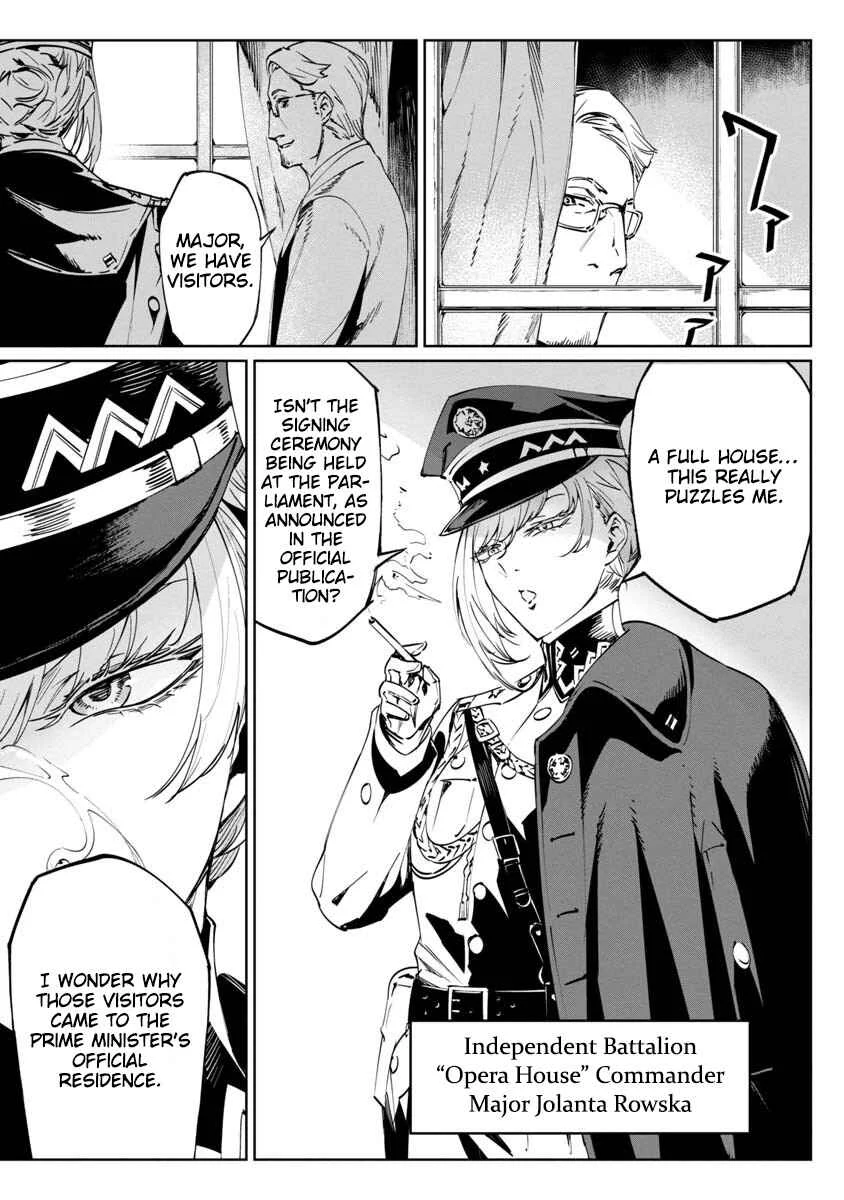 Baikoku Kikan Chapter 1 - Page 7