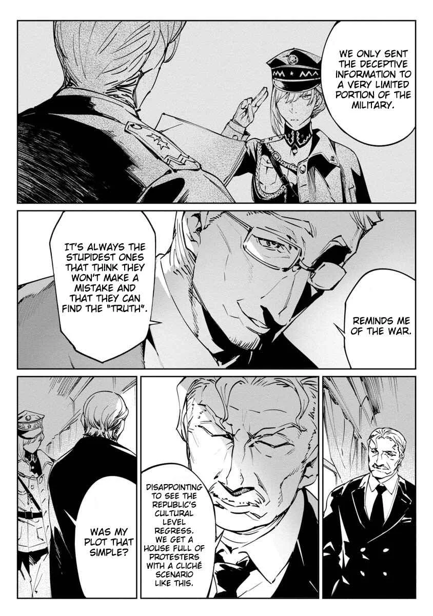 Baikoku Kikan Chapter 1 - Page 8