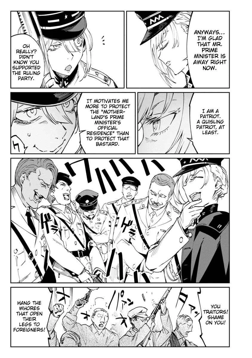 Baikoku Kikan Chapter 1 - Page 15