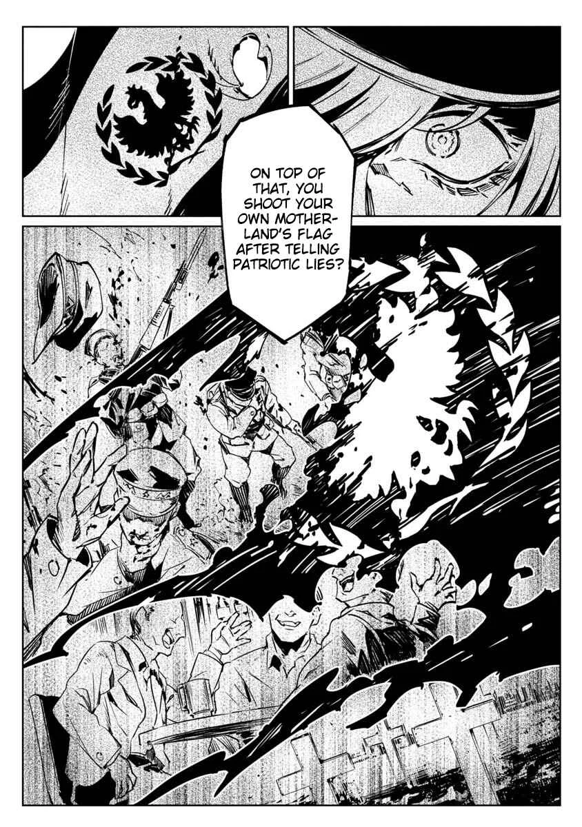 Baikoku Kikan Chapter 1 - Page 19