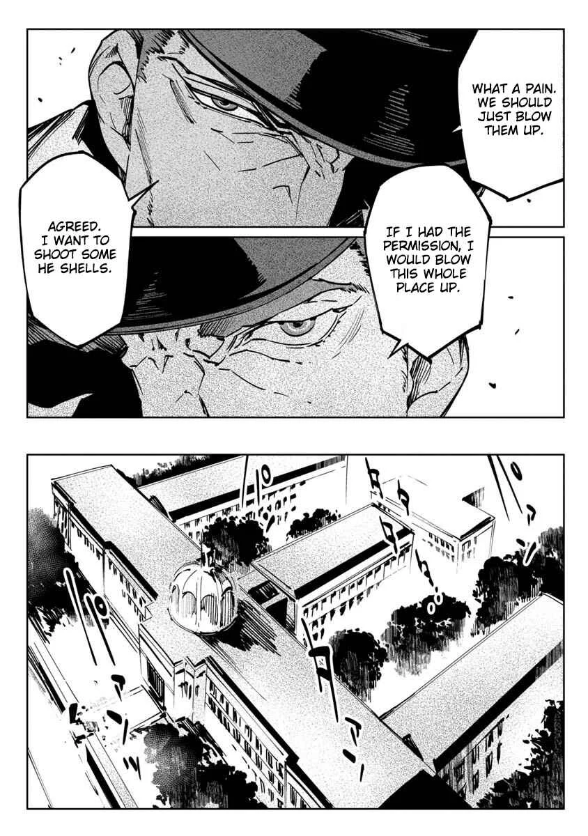 Baikoku Kikan Chapter 1 - Page 29