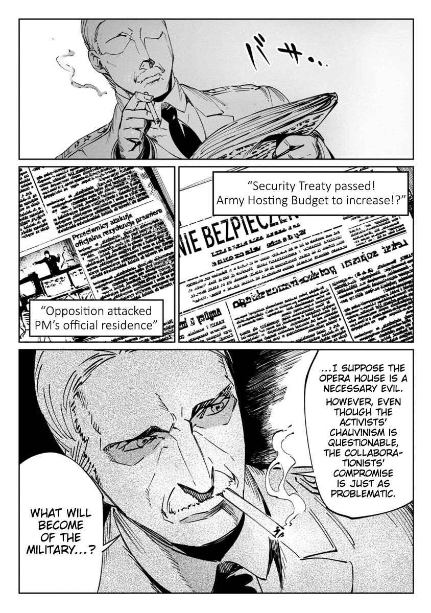 Baikoku Kikan Chapter 1 - Page 34