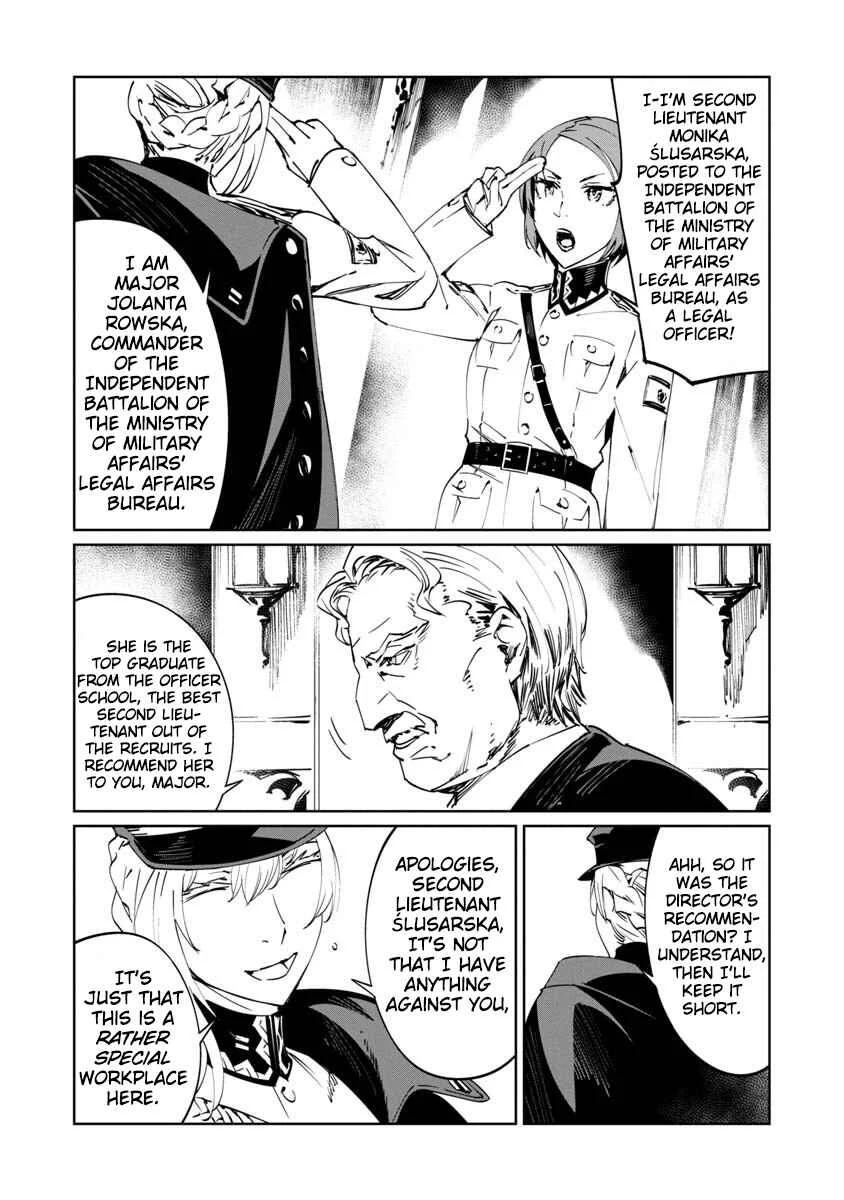 Baikoku Kikan Chapter 2 - Page 14