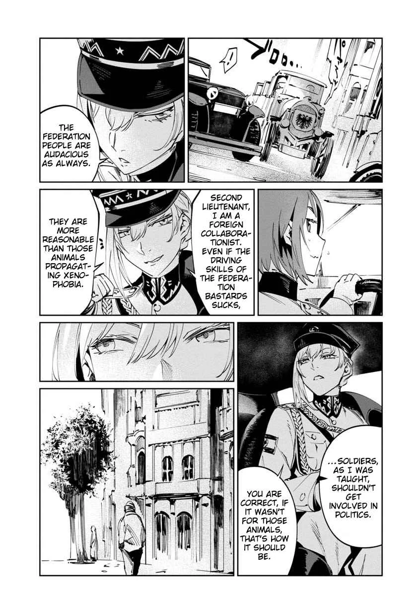 Baikoku Kikan Chapter 2 - Page 17