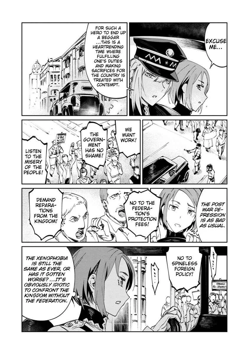 Baikoku Kikan Chapter 2 - Page 22