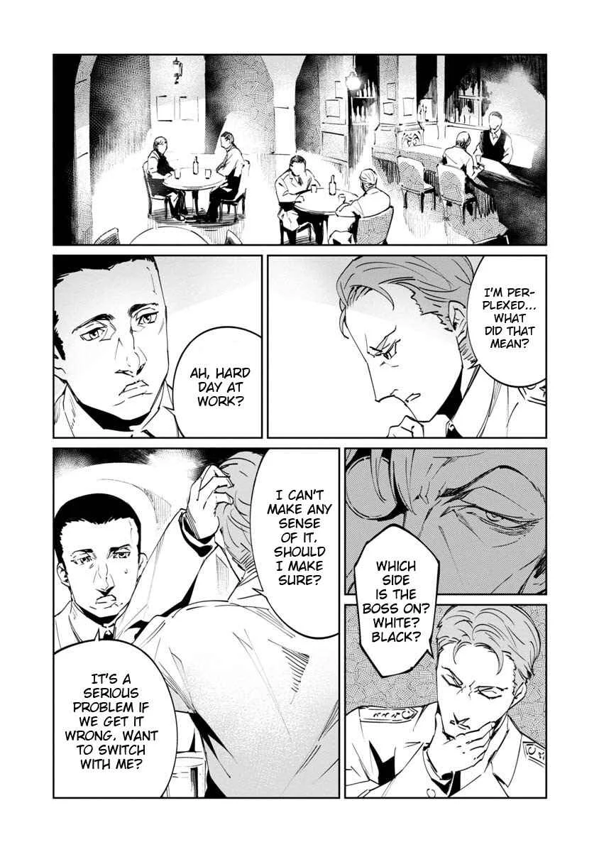 Baikoku Kikan Chapter 4 - Page 5