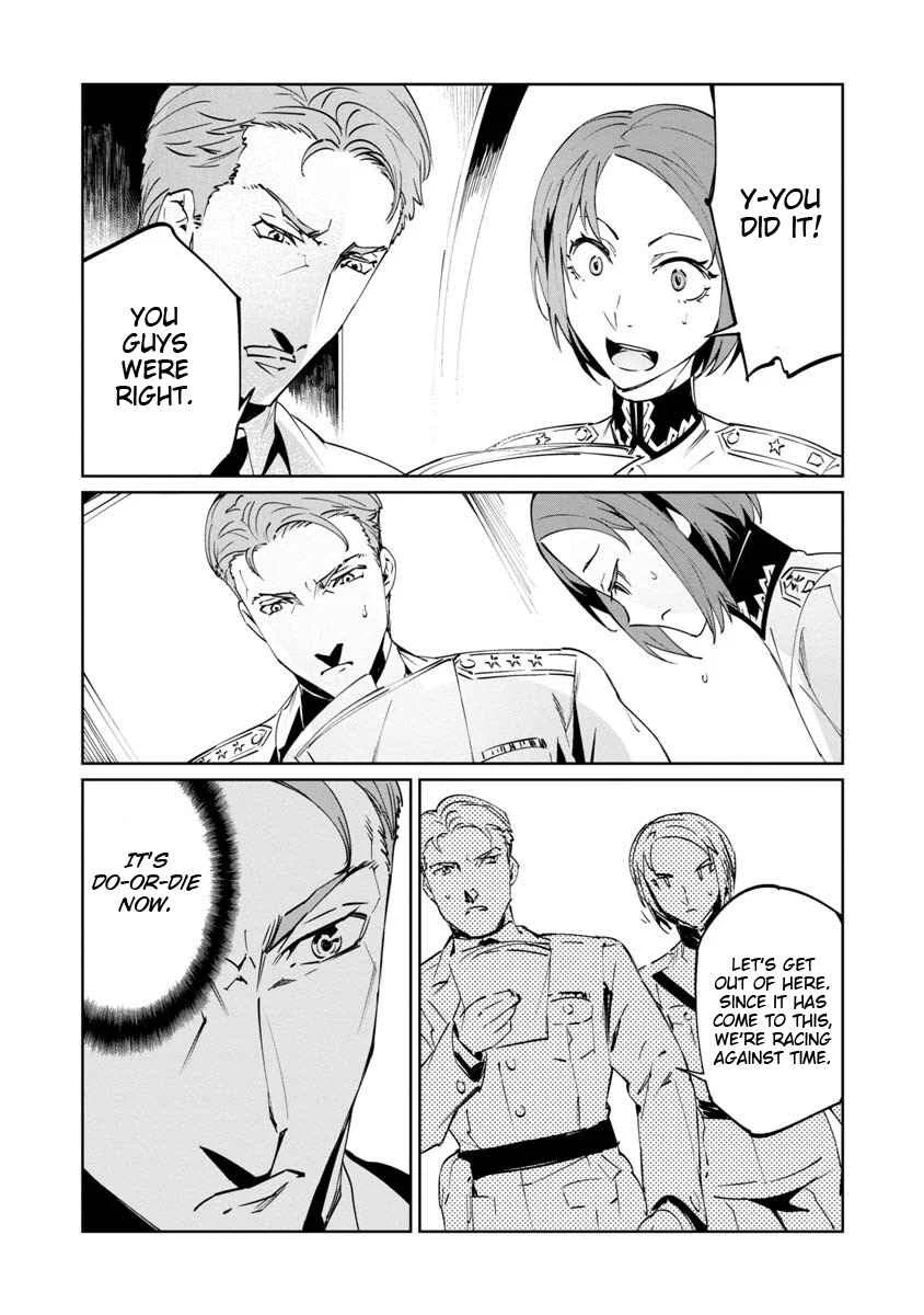 Baikoku Kikan Chapter 4 - Page 11