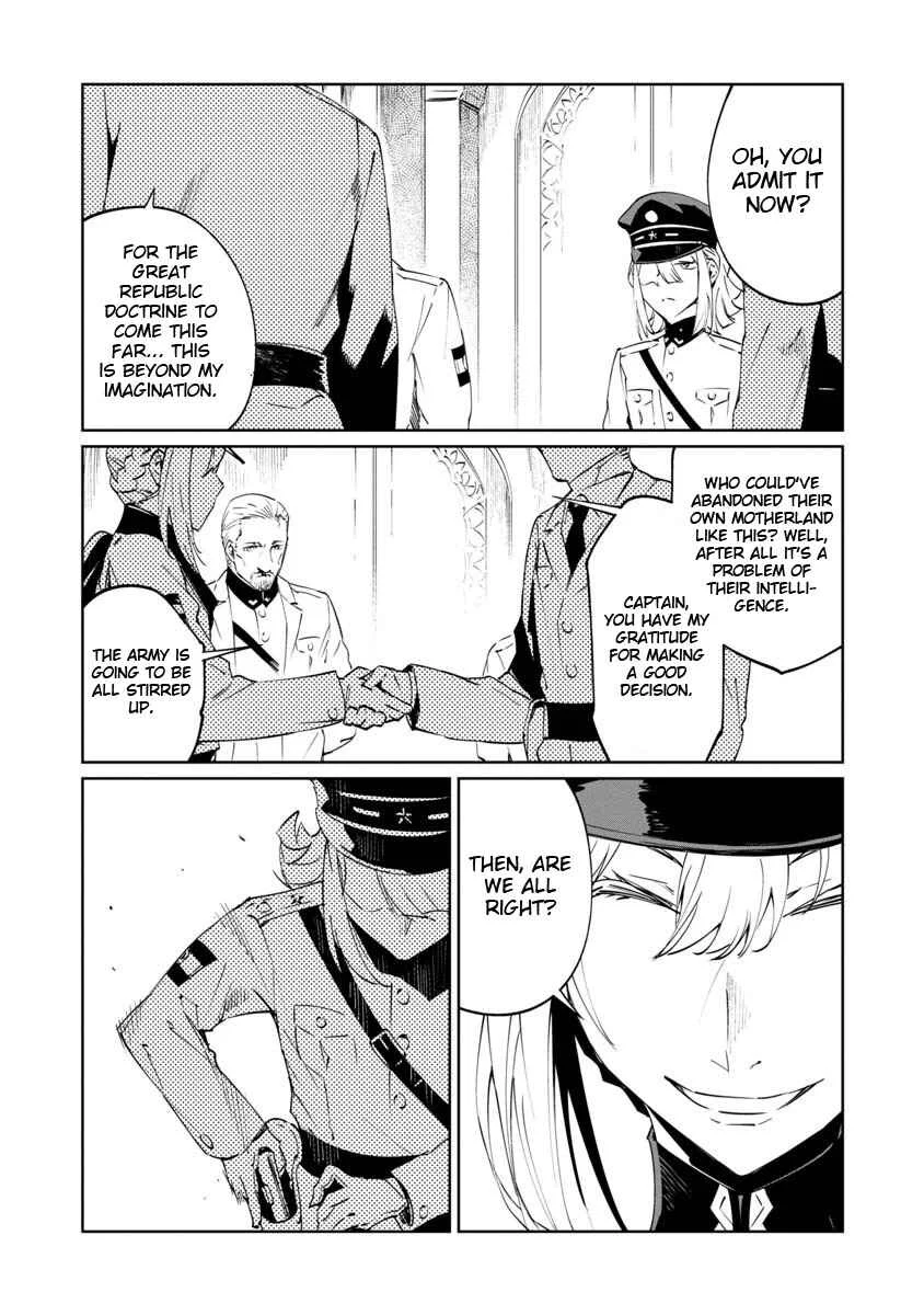 Baikoku Kikan Chapter 4 - Page 13