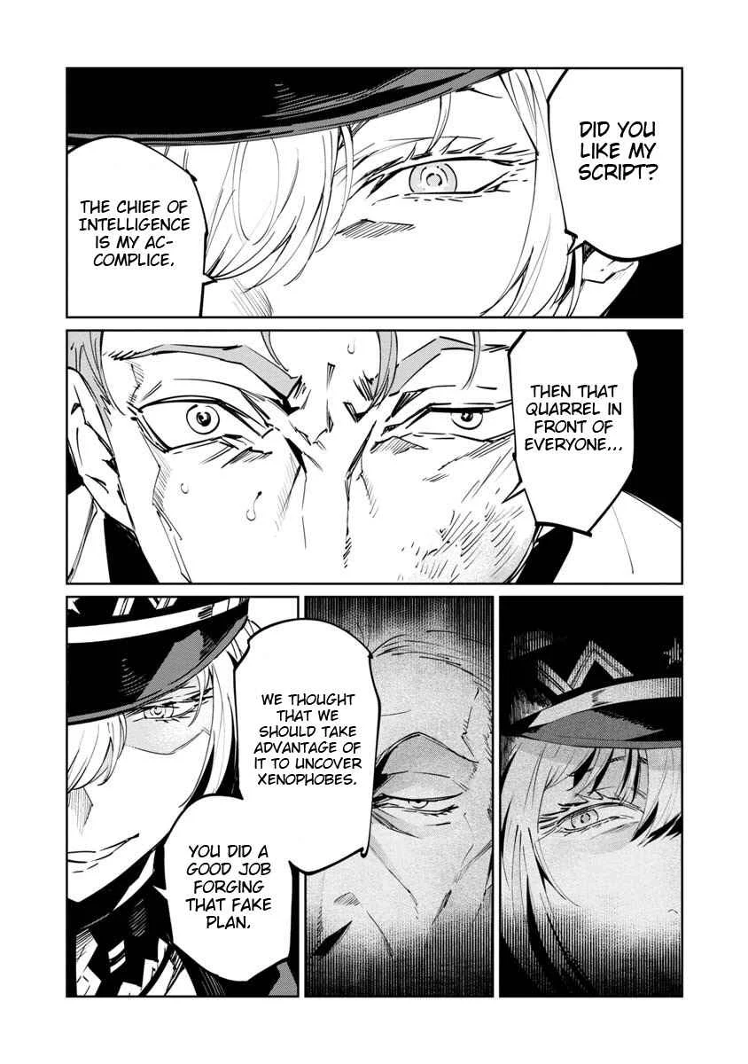 Baikoku Kikan Chapter 4 - Page 20