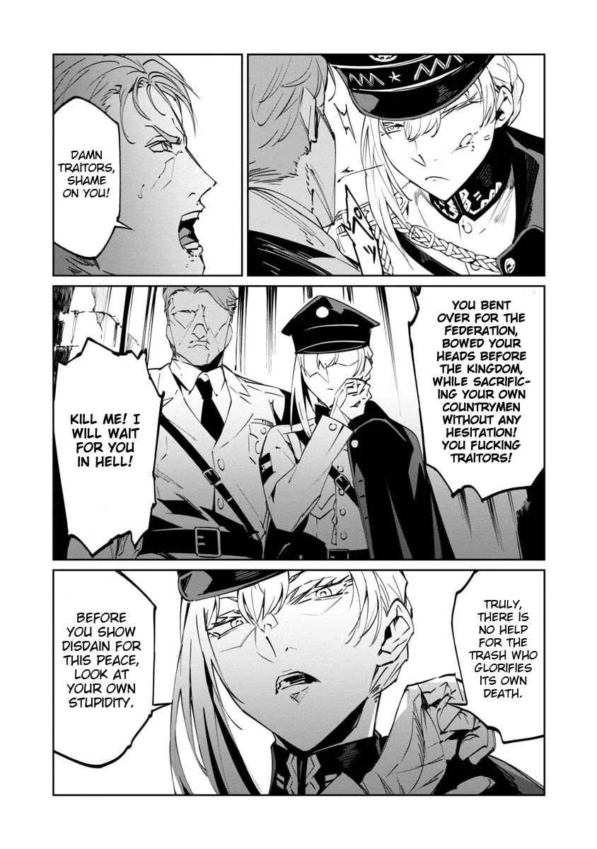 Baikoku Kikan Chapter 4 - Page 25