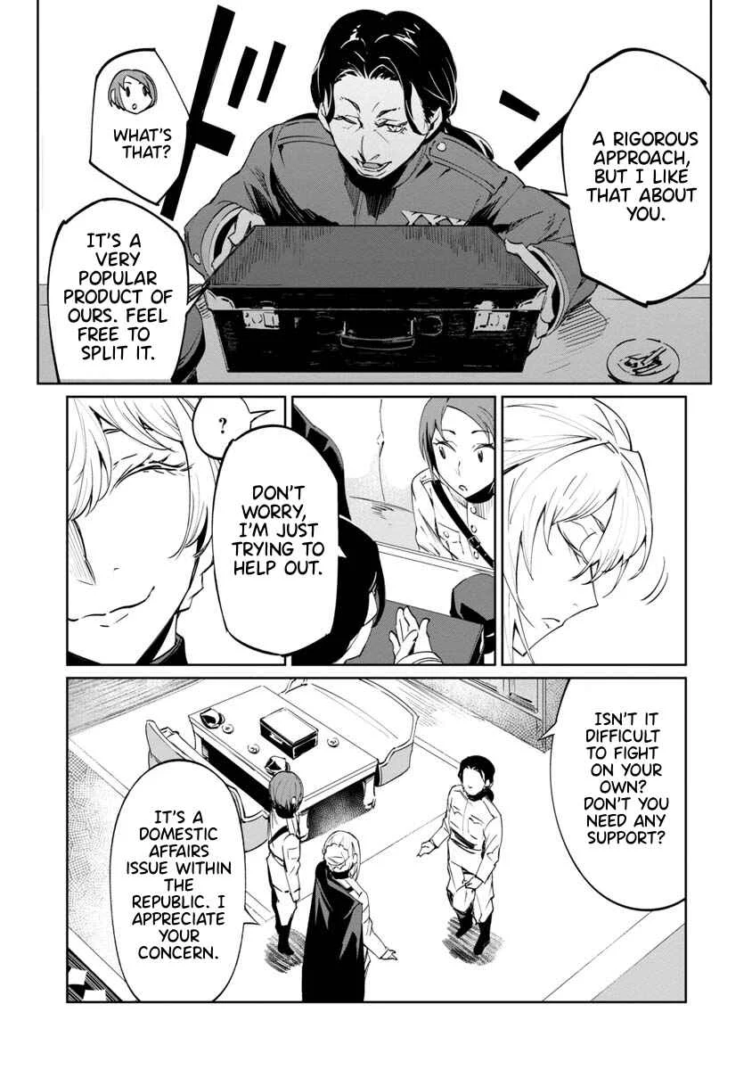 Baikoku Kikan Chapter 5 - Page 7