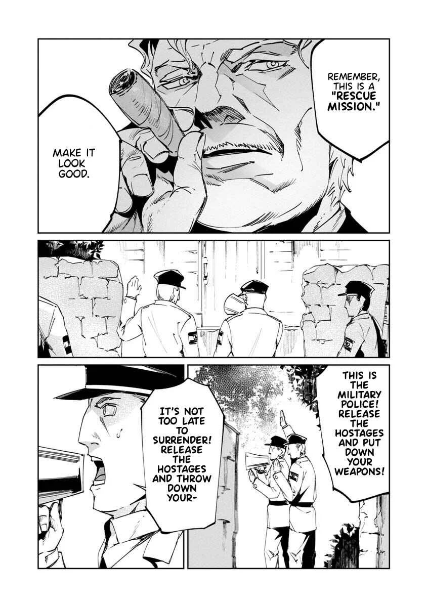 Baikoku Kikan Chapter 5 - Page 13