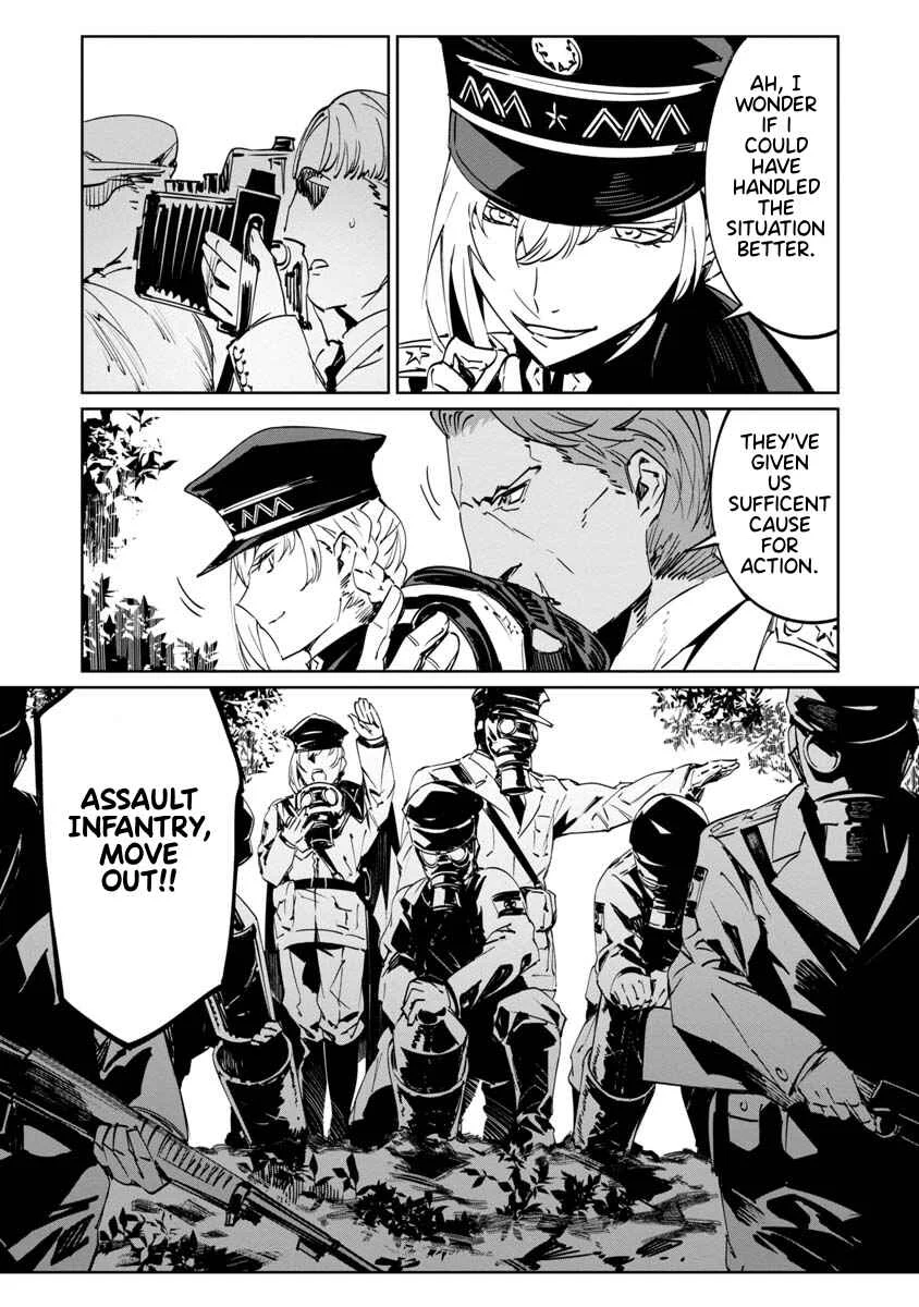 Baikoku Kikan Chapter 5 - Page 15