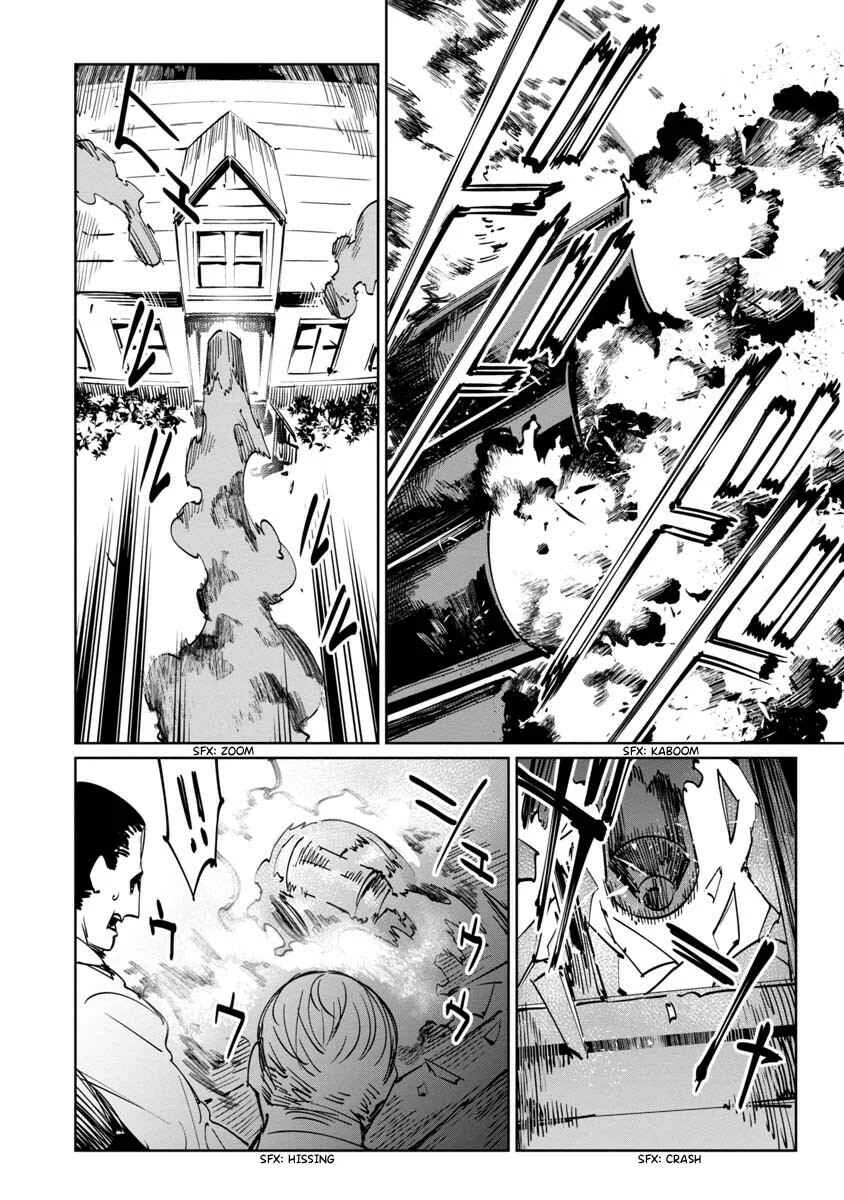 Baikoku Kikan Chapter 5 - Page 18