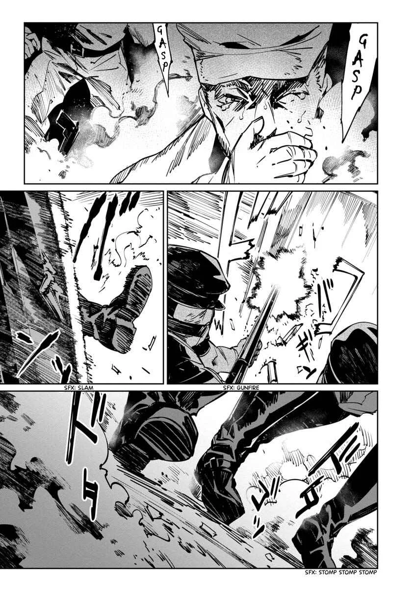 Baikoku Kikan Chapter 5 - Page 19