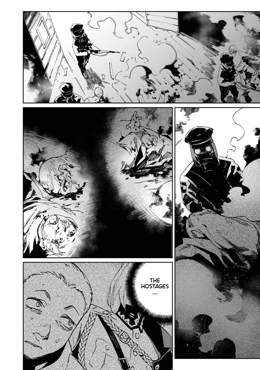 Baikoku Kikan Chapter 5 - Page 24