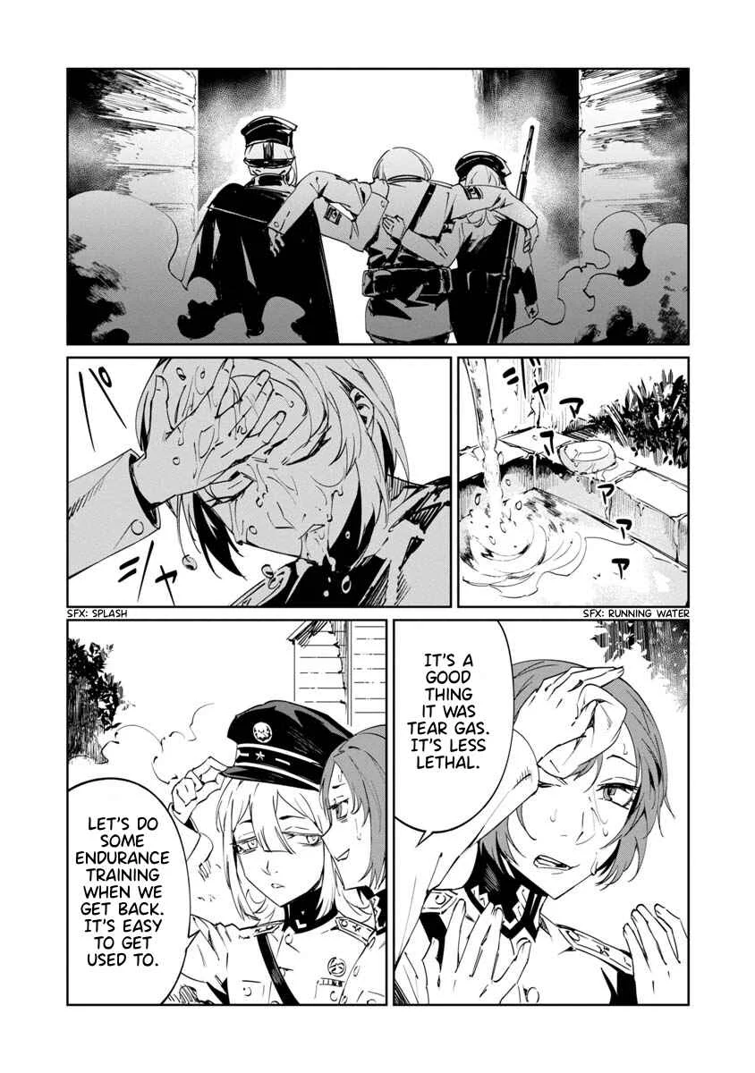 Baikoku Kikan Chapter 5 - Page 27
