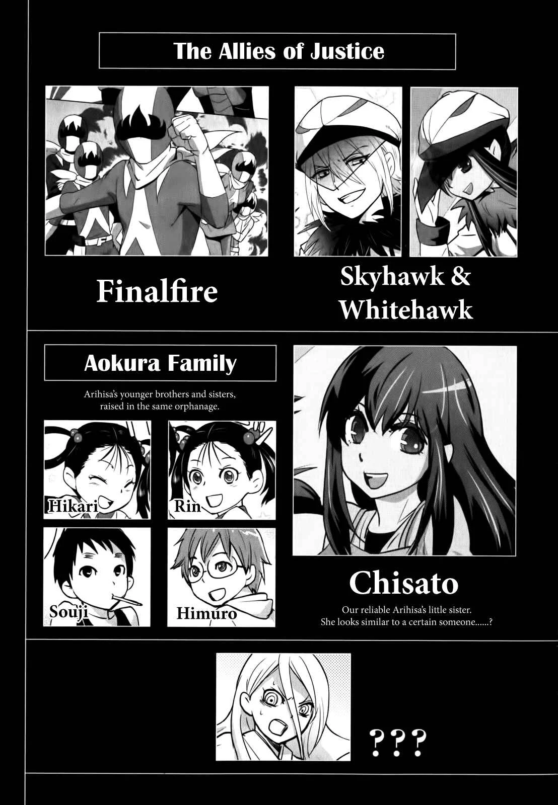 Baito-saki wa "Aku no Soshiki"!? Chapter 1: From today I'm being evil! - Page 3