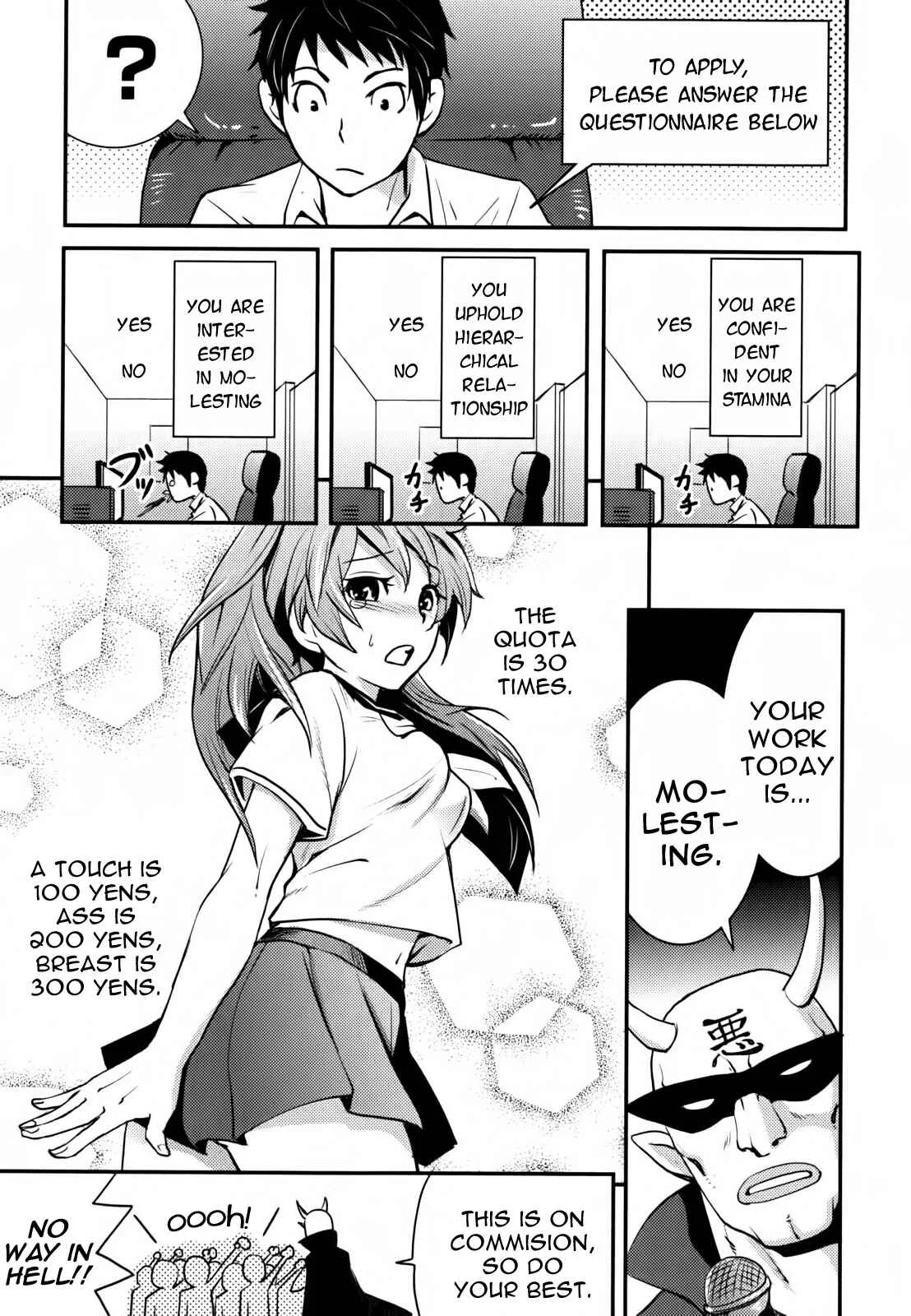 Baito-saki wa "Aku no Soshiki"!? Chapter 1: From today I'm being evil! - Page 9