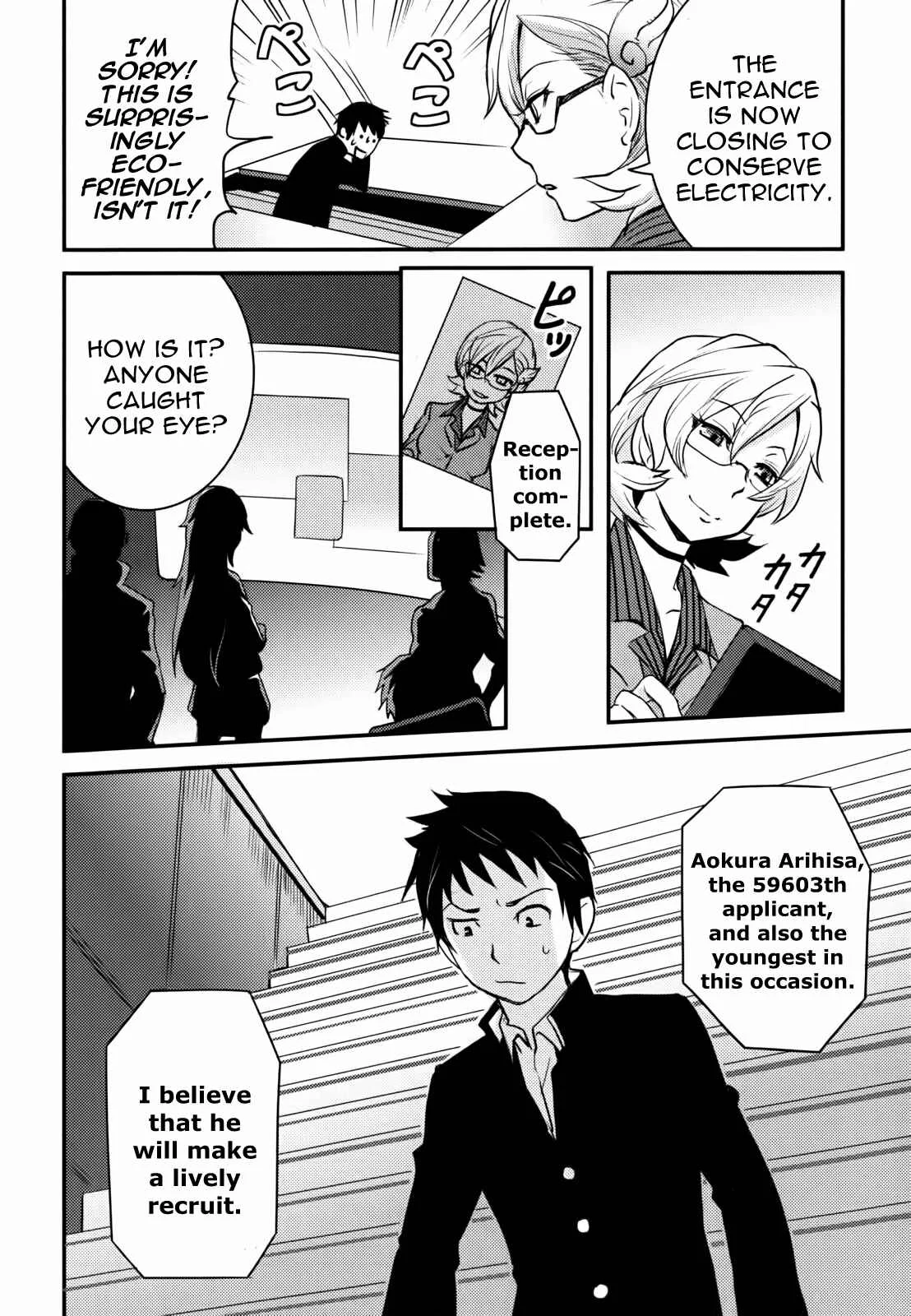 Baito-saki wa "Aku no Soshiki"!? Chapter 1: From today I'm being evil! - Page 15