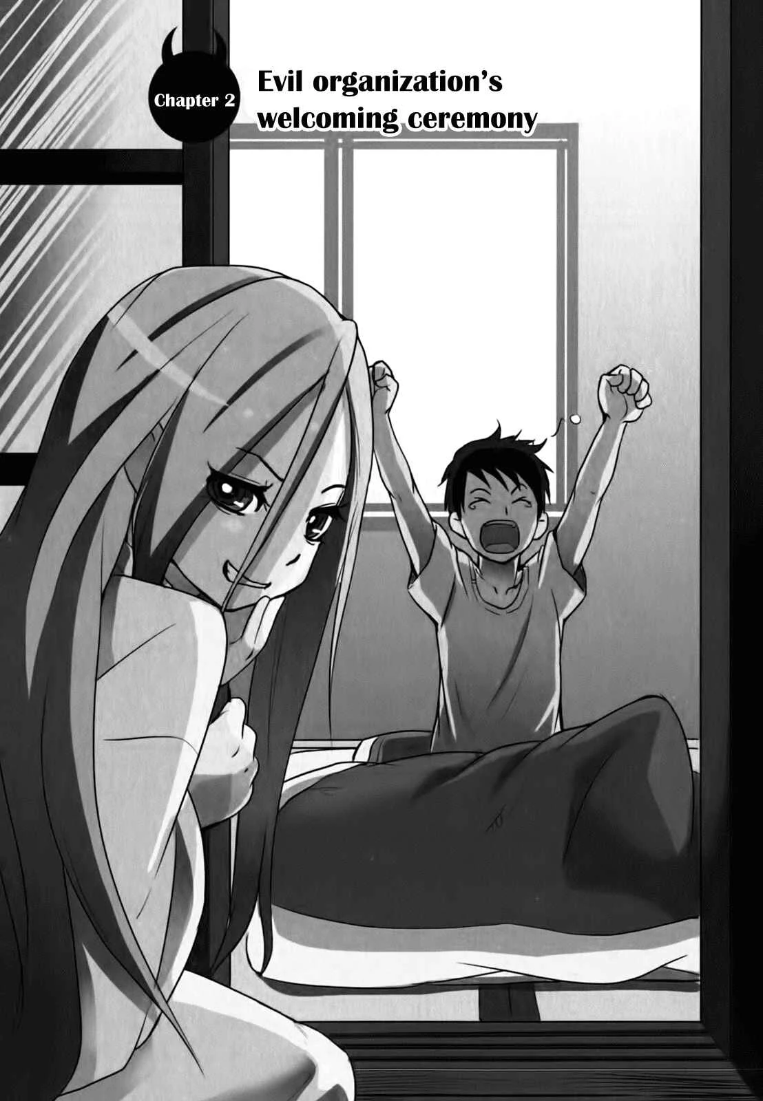 Baito-saki wa "Aku no Soshiki"!? Chapter 2: Initiation into the Evil Organization - Page 1