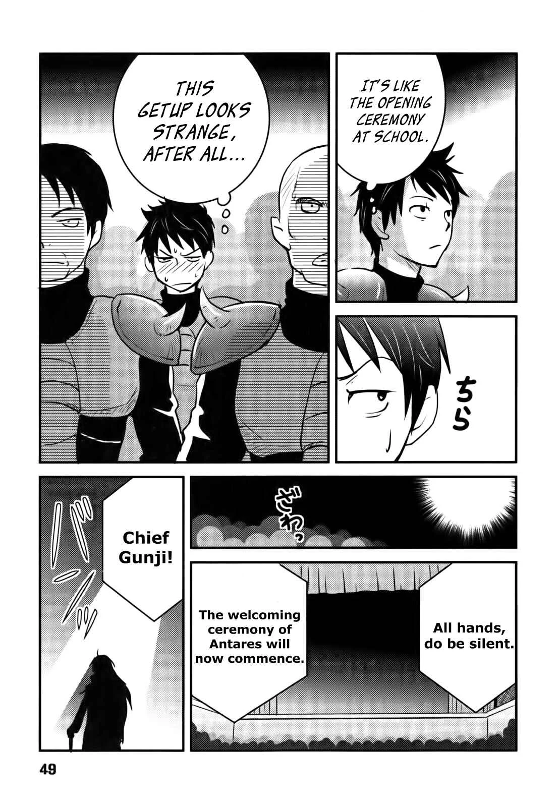 Baito-saki wa "Aku no Soshiki"!? Chapter 2: Initiation into the Evil Organization - Page 21