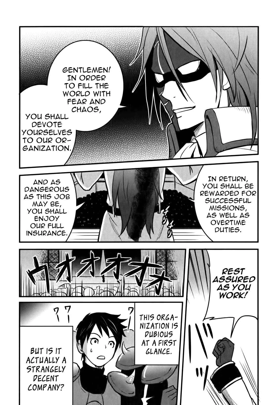 Baito-saki wa "Aku no Soshiki"!? Chapter 2: Initiation into the Evil Organization - Page 23