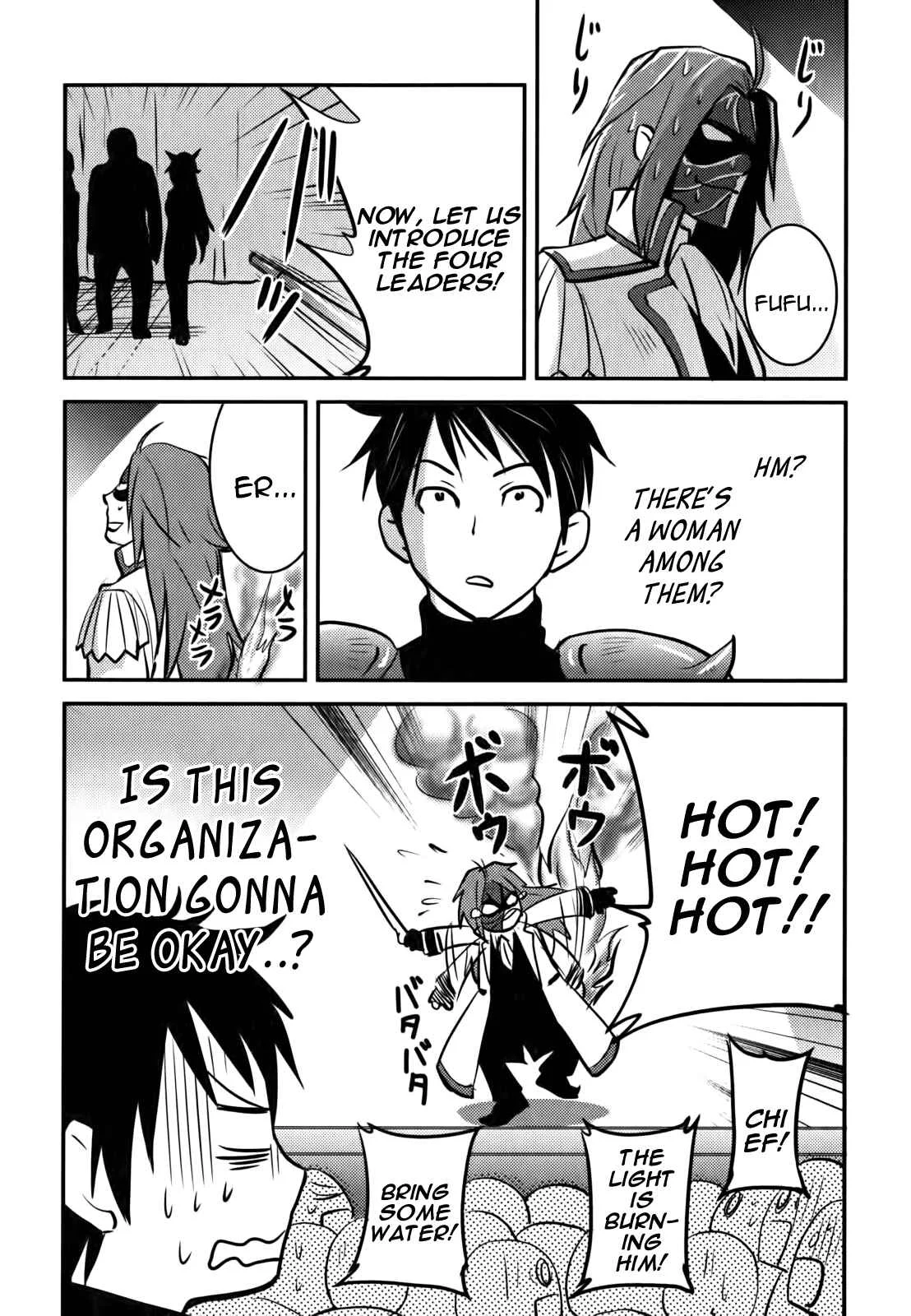 Baito-saki wa "Aku no Soshiki"!? Chapter 2: Initiation into the Evil Organization - Page 24