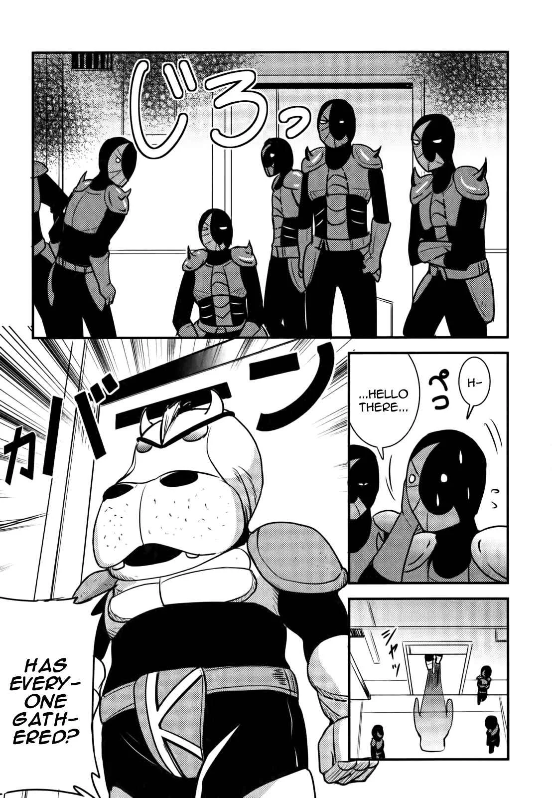 Baito-saki wa "Aku no Soshiki"!? Chapter 3: My First Job is Sabotaged - Page 7